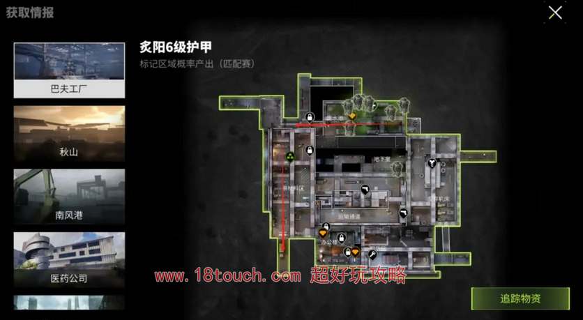 萤火突击巴夫工厂摸金路线分享