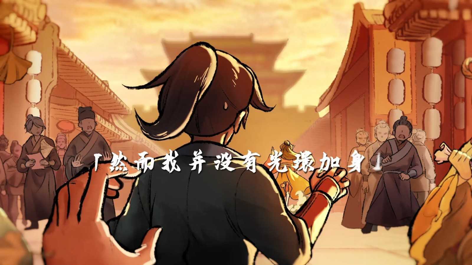 《活侠传》游戏定价68元