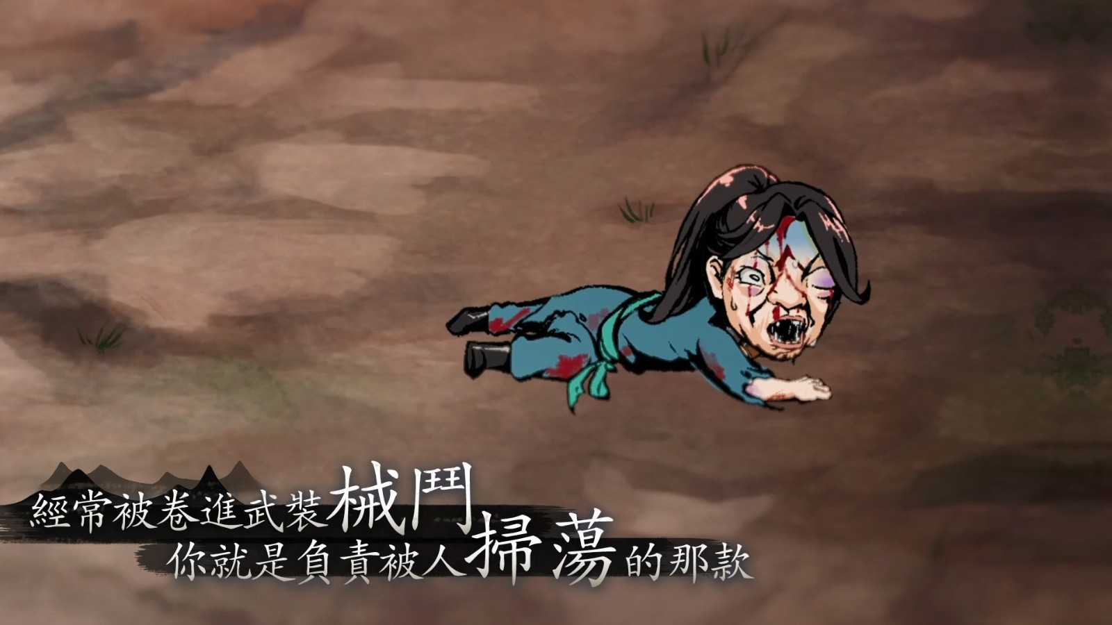 《活侠传》游戏定价68元