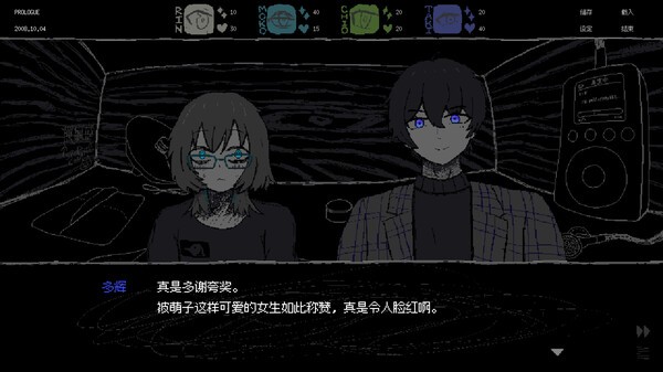 《冴子：女巨人约会模拟》试玩内容发布