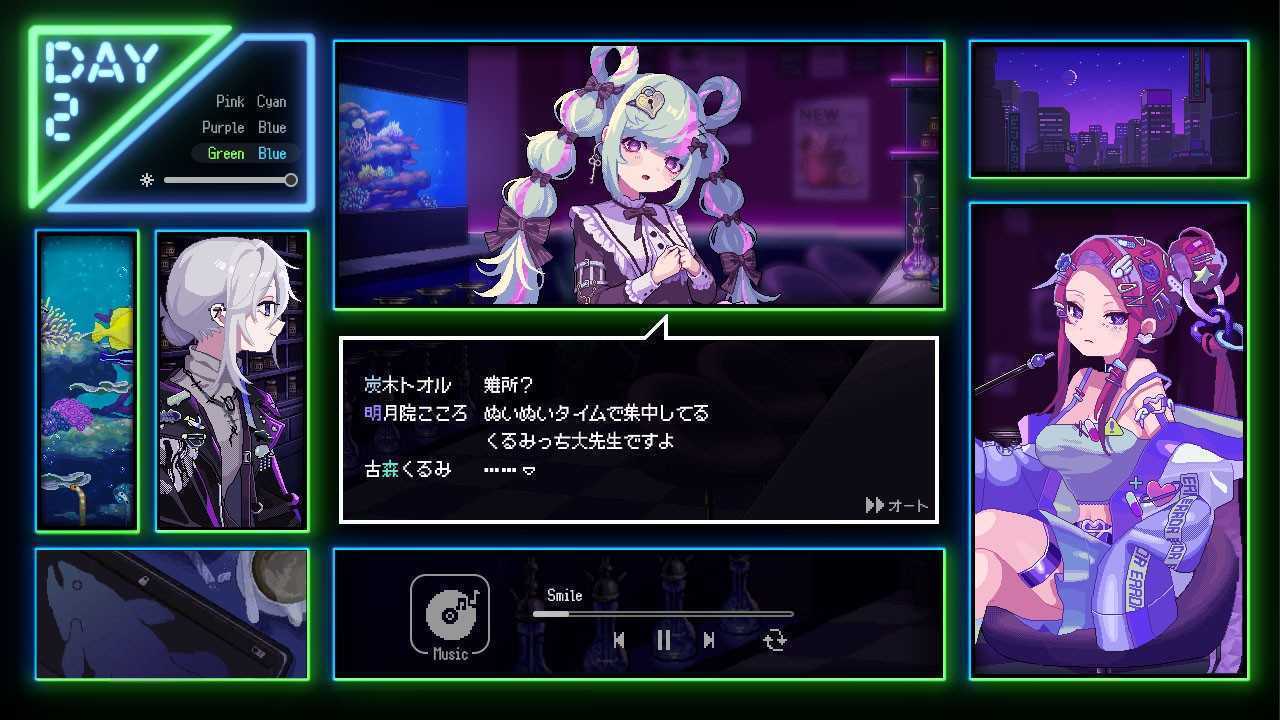 《水烟水雾》试玩内容上线