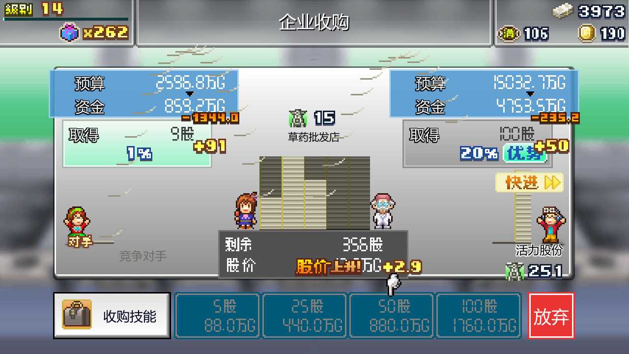 《前进！！英雄战队物语 DX》Steam页面上线
