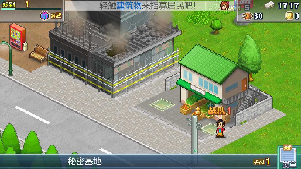 《前进！！英雄战队物语 DX》Steam页面上线
