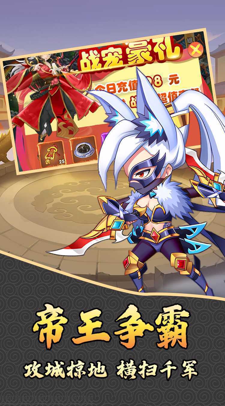 仙迹（0.1折元宝大放送）游戏
