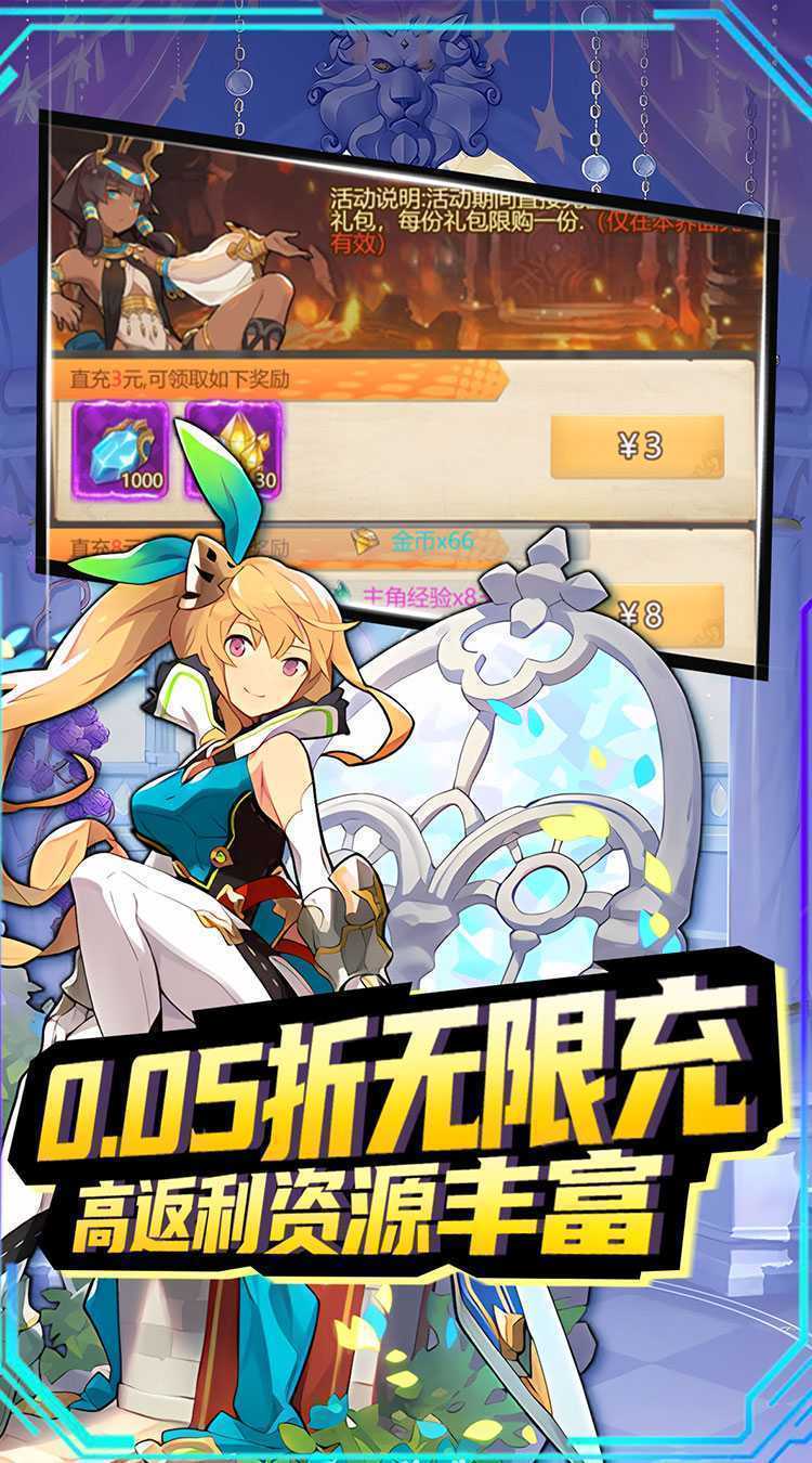 开心宝贝向前冲（0.05折创角十连）正版