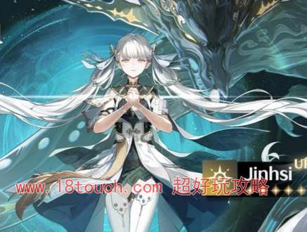 鸣潮手游今汐专武属性一览(鸣潮手游下载)