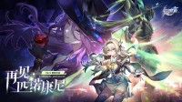 《崩坏：星穹铁道》2.3版本将于6月19日更新 机甲少女流萤限时上线！(崩坏星穹铁道云游戏)