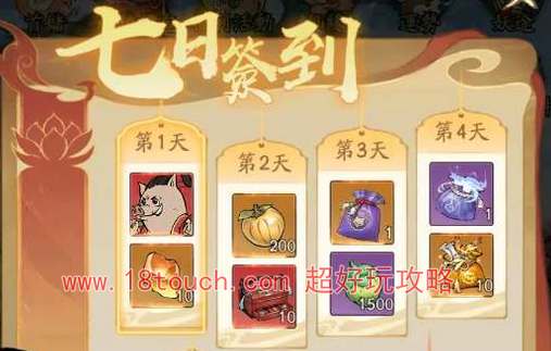 寻道大千2024周年庆福利活动一览(寻道大千2024神兽兑换码)
