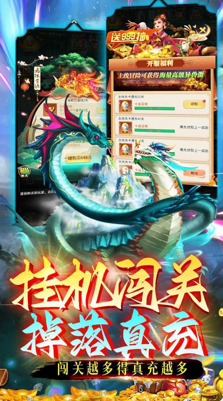 银河战魂（内置0.1开箱子）游戏