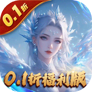 五行降妖师（0.1折问道仙途）中文版