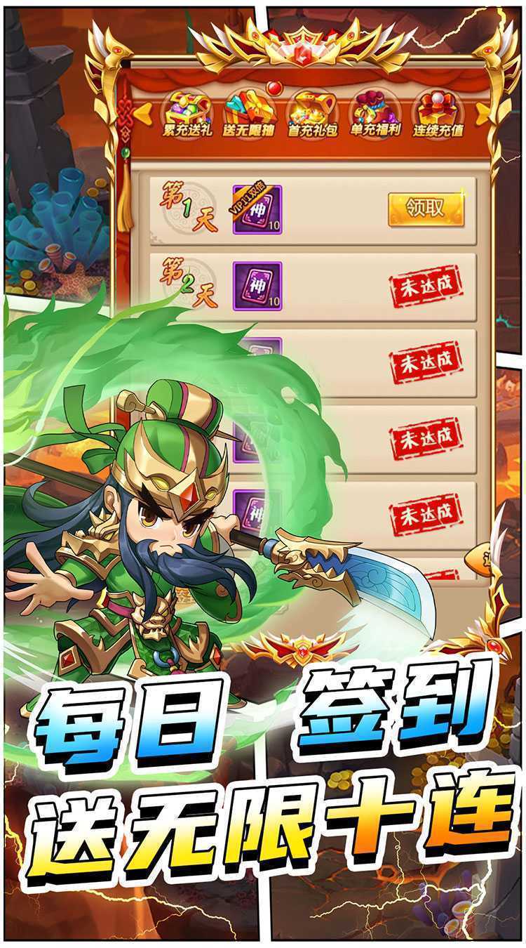 二十四小时（每日爽抽0.1折）游戏