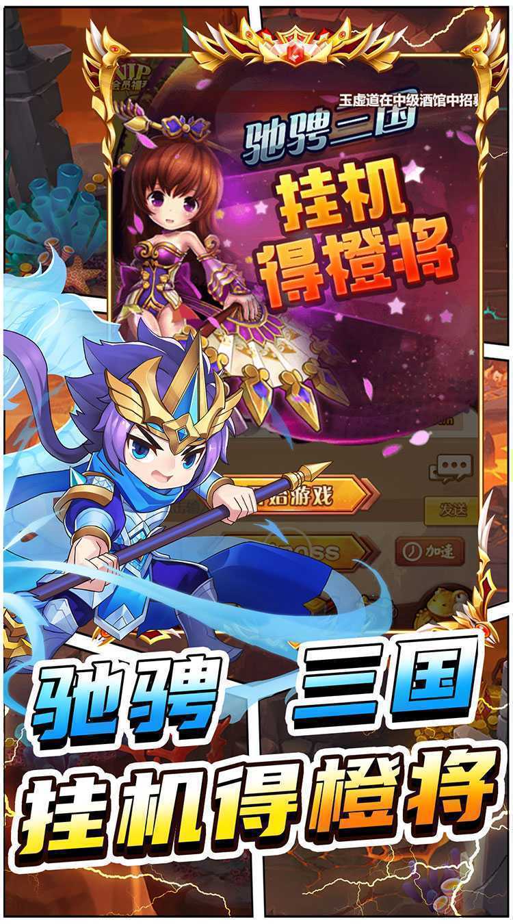 二十四小时（每日爽抽0.1折）游戏