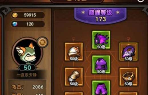 迷雾大陆宝石搭配攻略(迷雾大陆宝石搭配推荐)