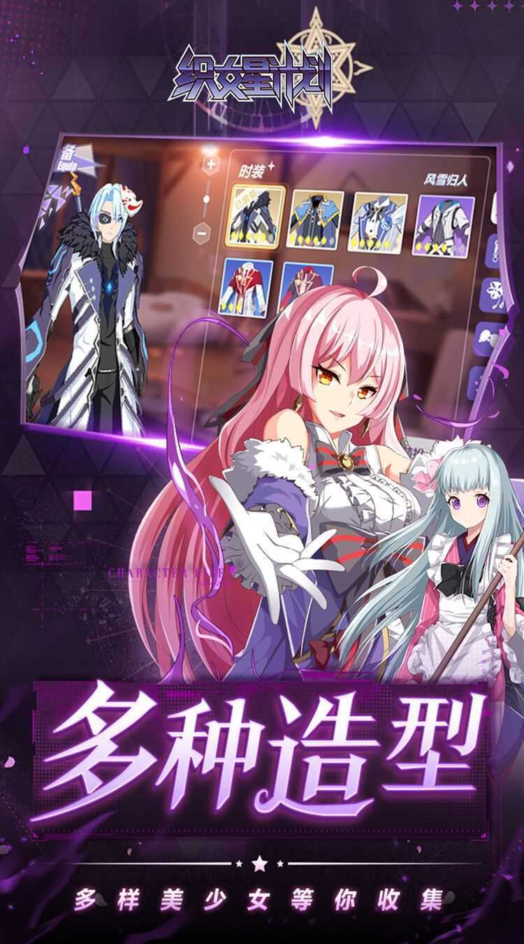 织女星计划（0.1折少女养成）精简版