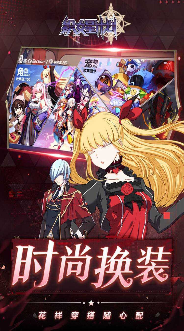 织女星计划（0.1折少女养成）精简版