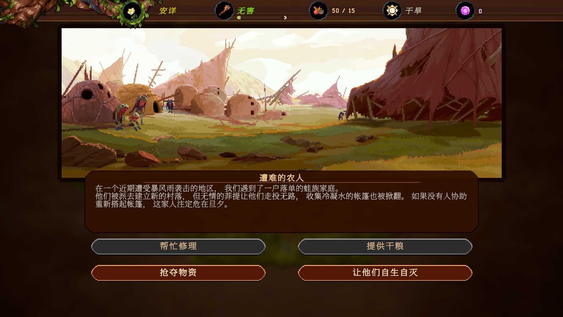 《沙行者》现已在Steam平台发售抢先体验