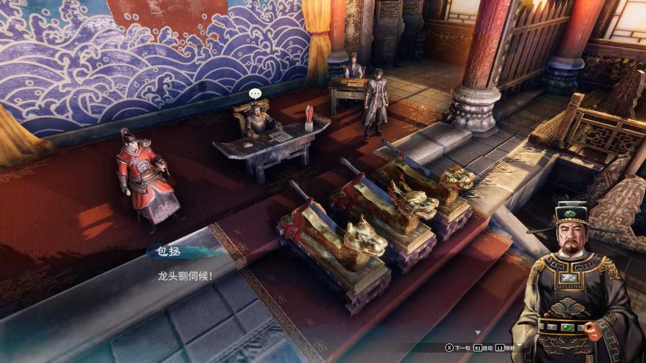 《天命奇御二》PS5版即将正式发售(天命奇御2好玩吗)