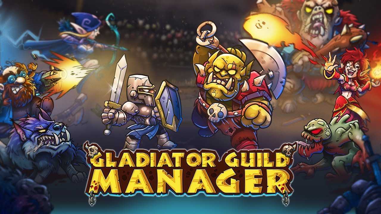《角斗士公会经理》Steam平台正式推出(角斗士公会经理人)