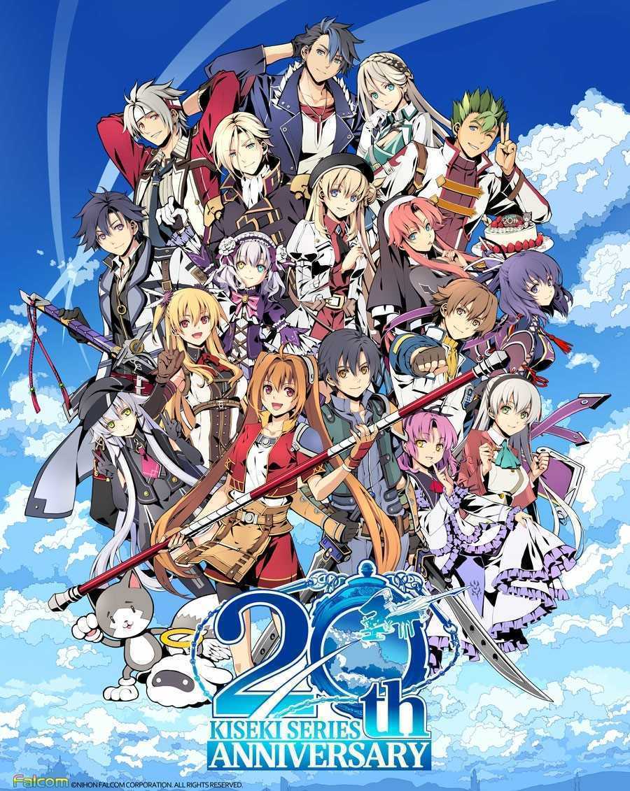 《英雄传说：空之轨迹》20周年纪念贺图公开