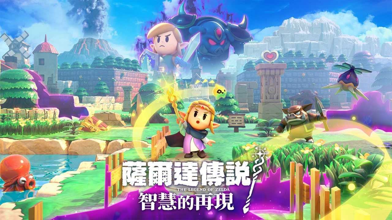 《塞尔达传说：智慧的再现》容量比《梦见岛》小(塞尔达传说大智慧)