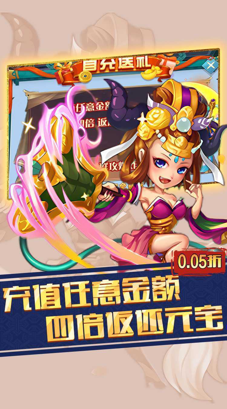 仙迹（全场0.05折）官方下载