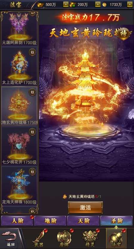 英雄连城（1折仙侠免费先行）精简版