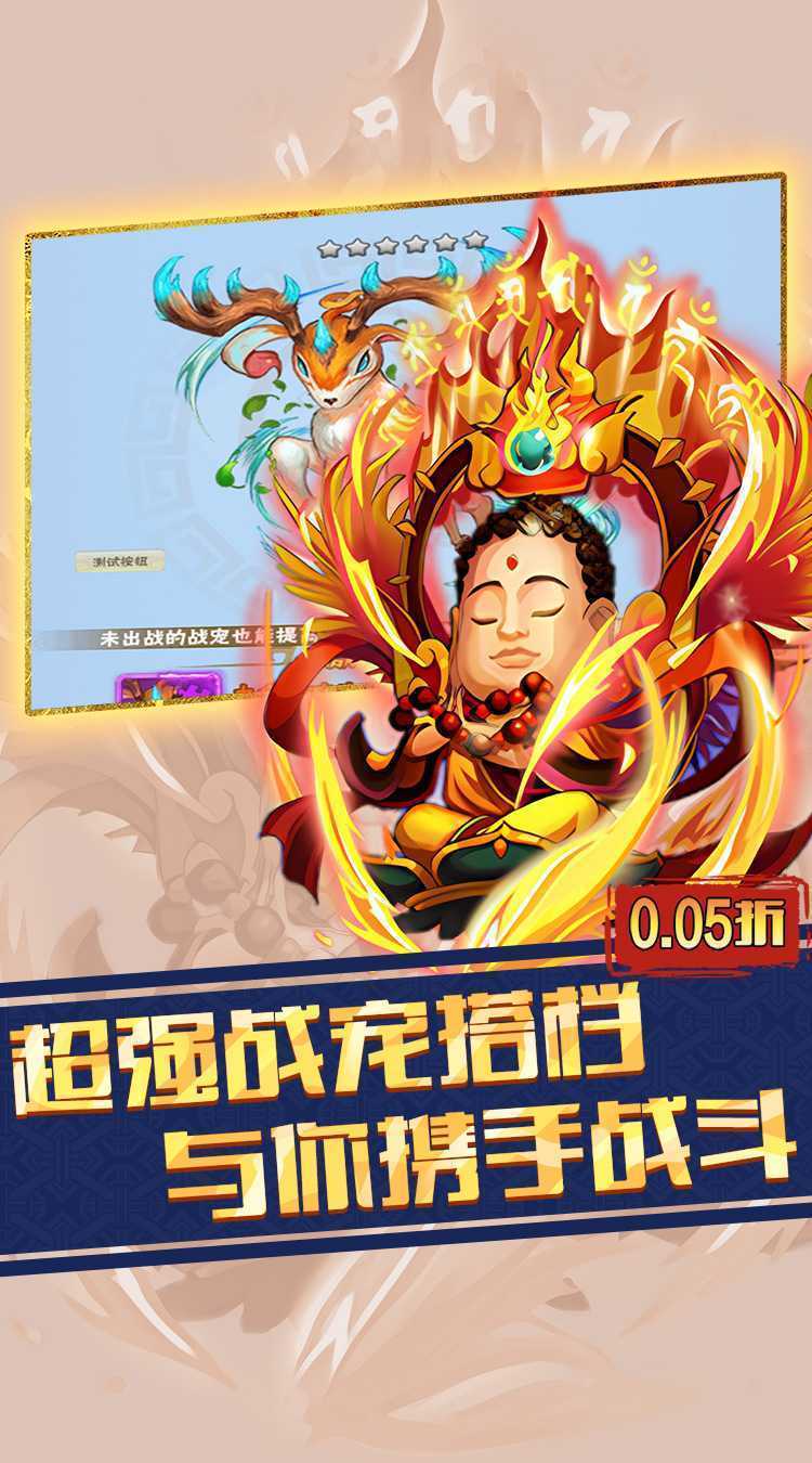 仙迹（全场0.05折）官方下载