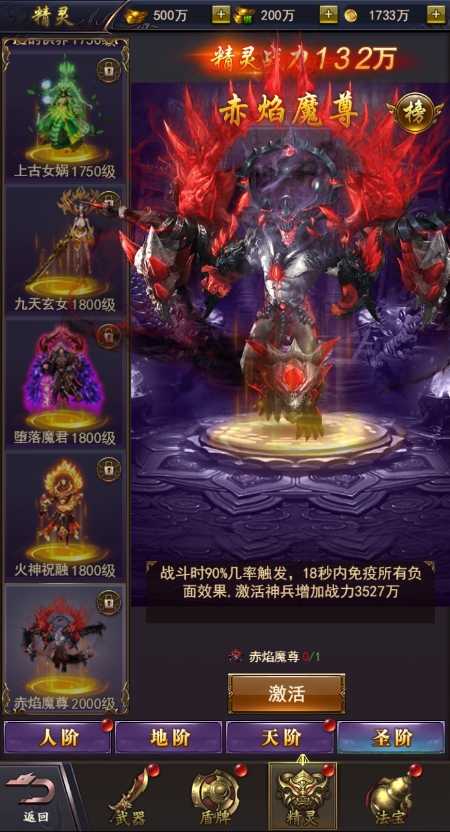 英雄连城（1折仙侠免费先行）精简版
