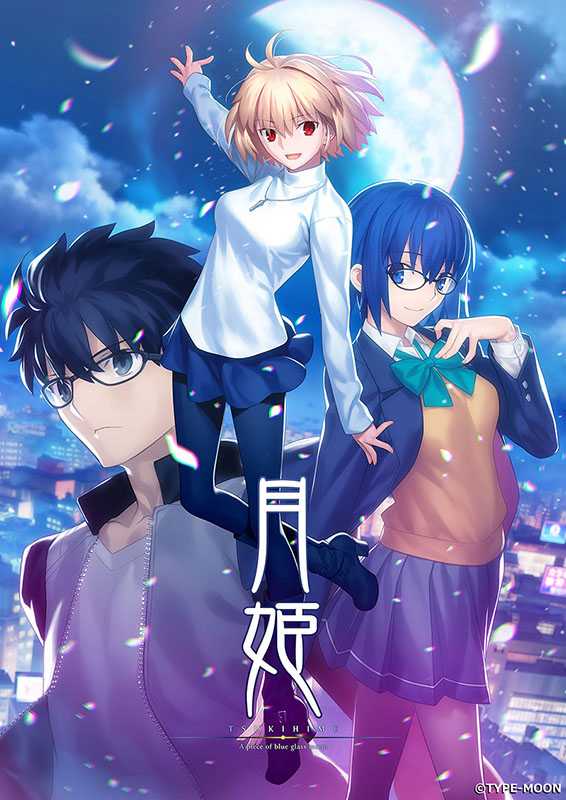 《月姬：重制版》登陆PS4和Switch