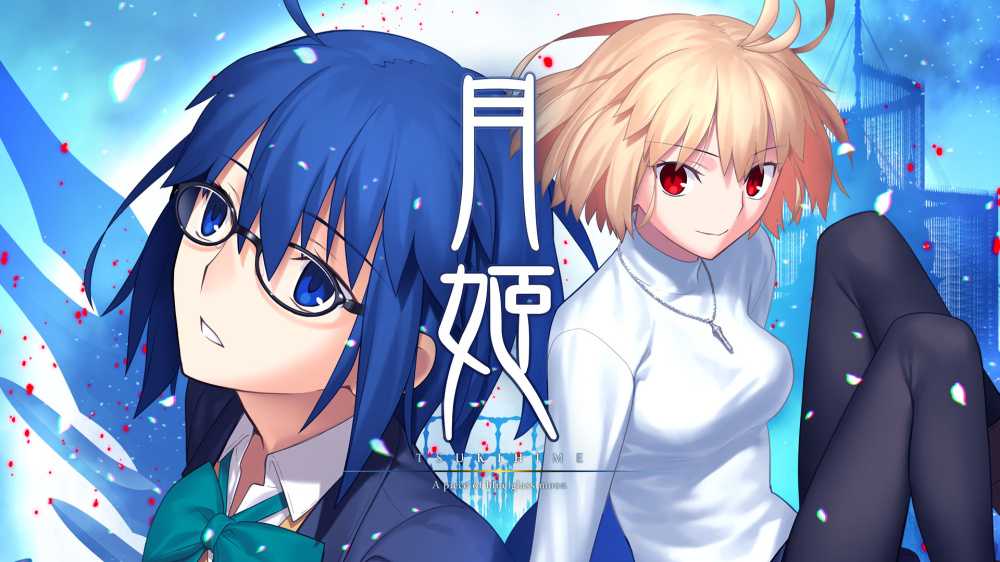《月姬：重制版》登陆PS4和Switch(月姬重制版定价)