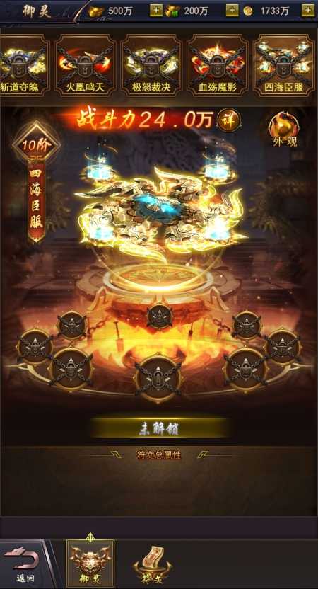 英雄连城（1折仙侠免费先行）精简版