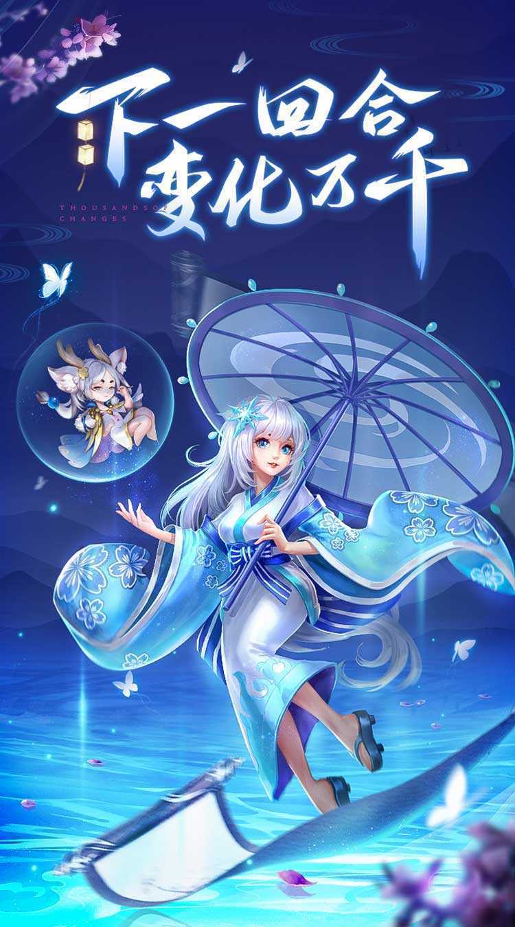 战仙（首续0.05折）官方下载