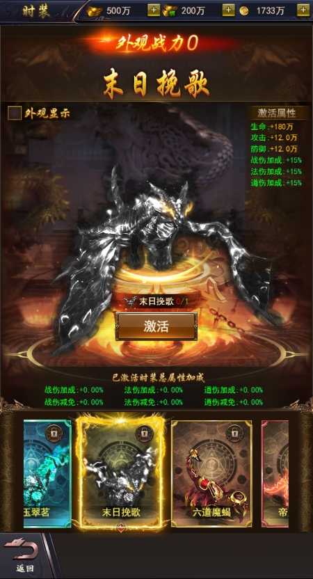 英雄连城（1折仙侠免费先行）精简版