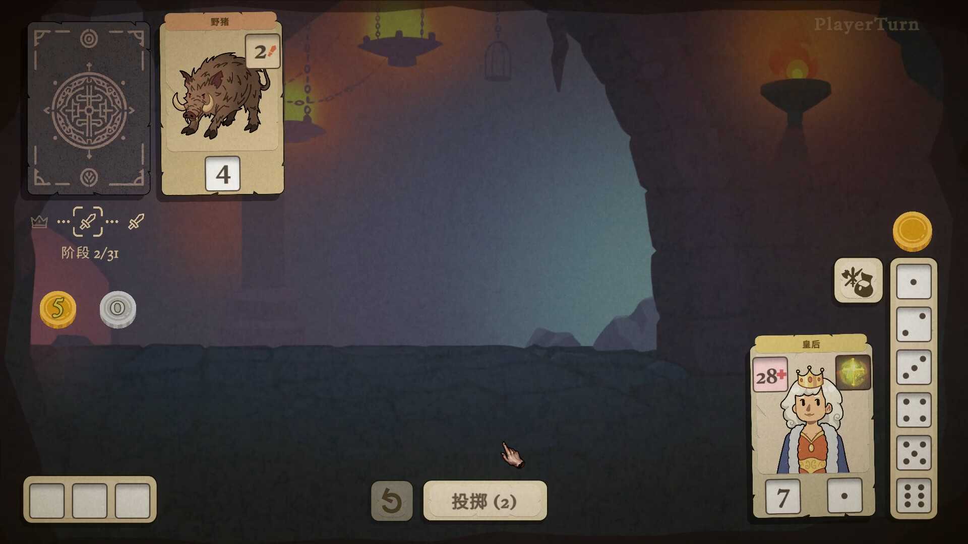 《骰子闯魔城》Steam平台正式推出