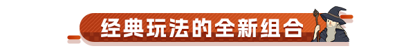 《骰子闯魔城》Steam平台正式推出
