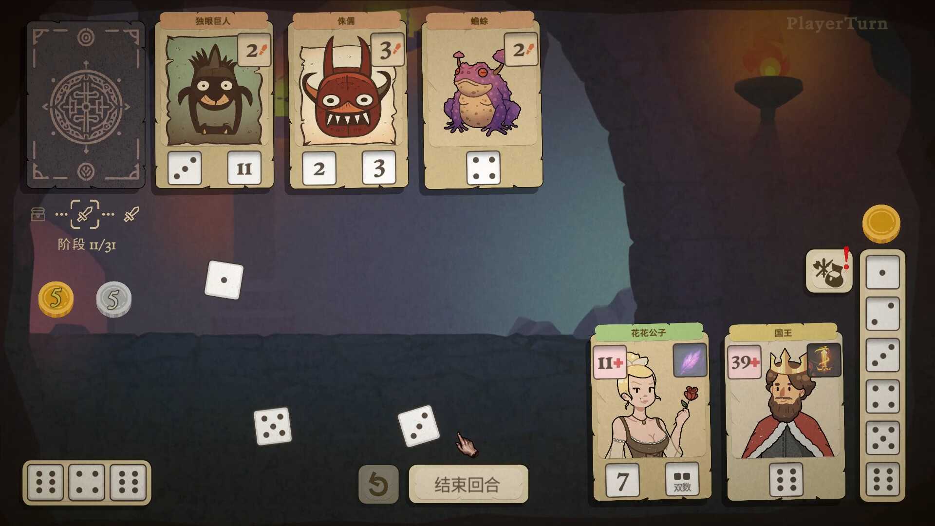 《骰子闯魔城》Steam平台正式推出