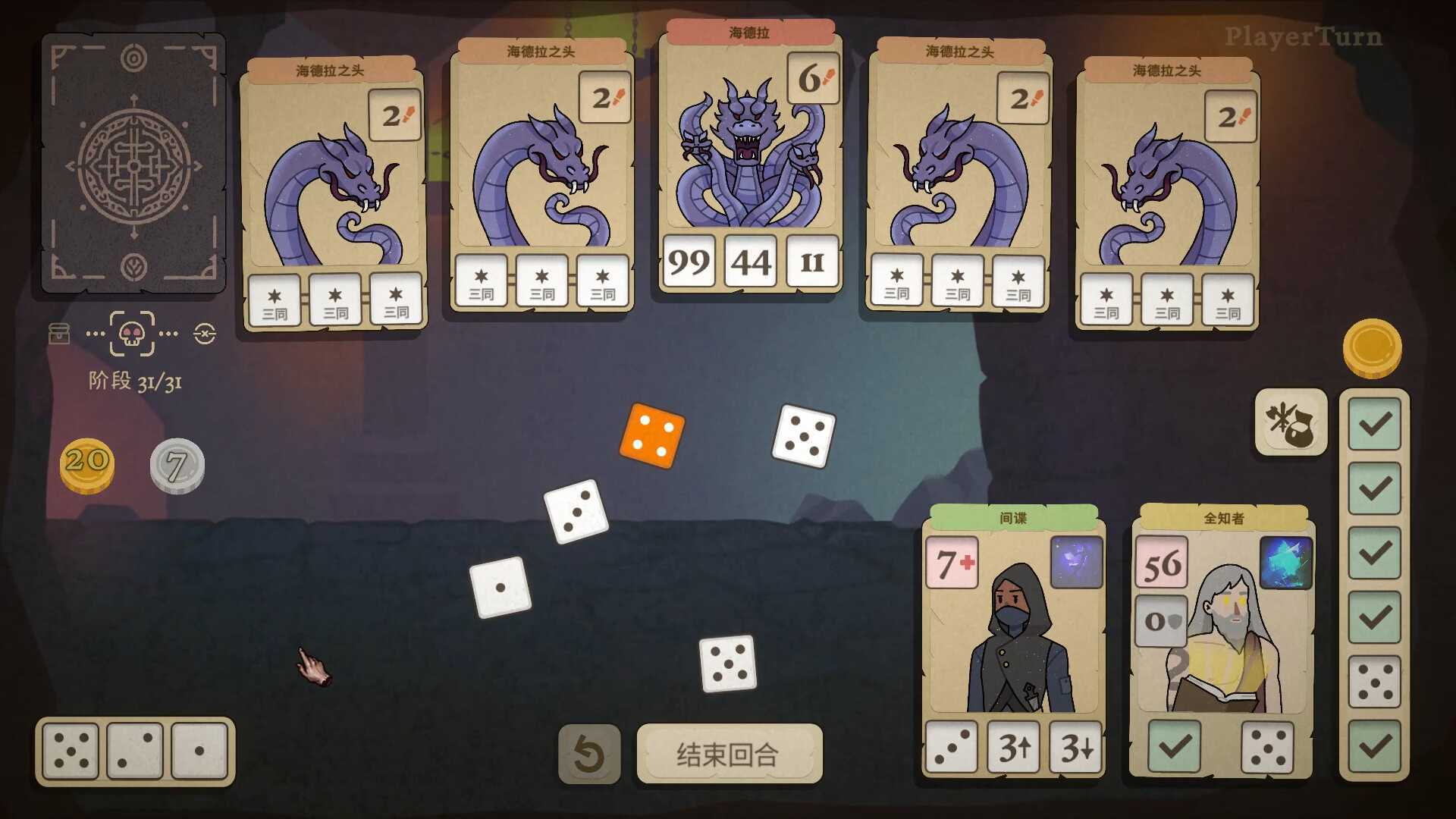《骰子闯魔城》Steam平台正式推出