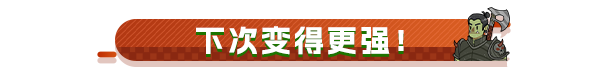 《骰子闯魔城》Steam平台正式推出