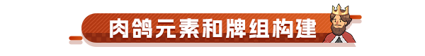《骰子闯魔城》Steam平台正式推出