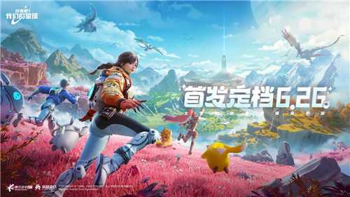 星球上线了，比游戏先火一步的却是“天生热梗圣体”——啾啾(星球uo)