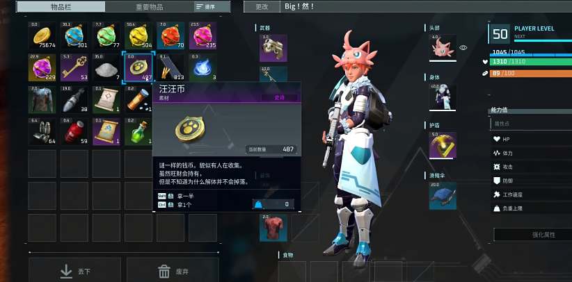 幻兽帕鲁汪汪币获取途径一览