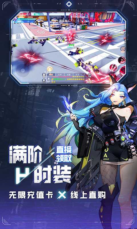 异能都市（每日送千元代金券）最新