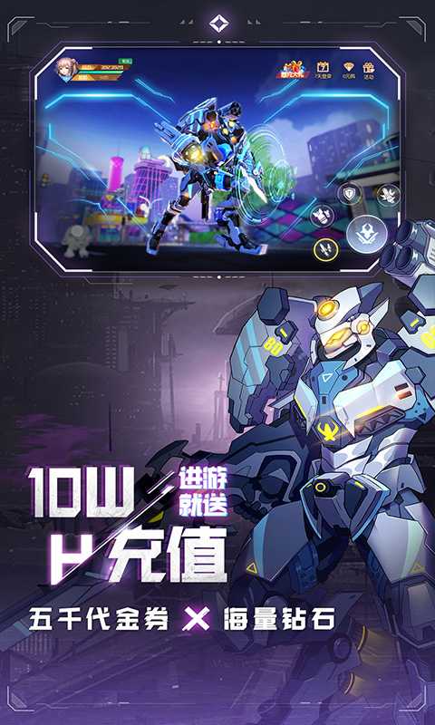 异能都市（每日送千元代金券）最新