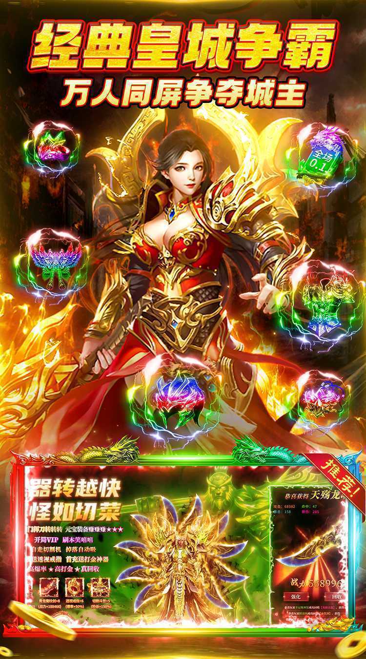 凛冬部落（0.1折超爆版）最新