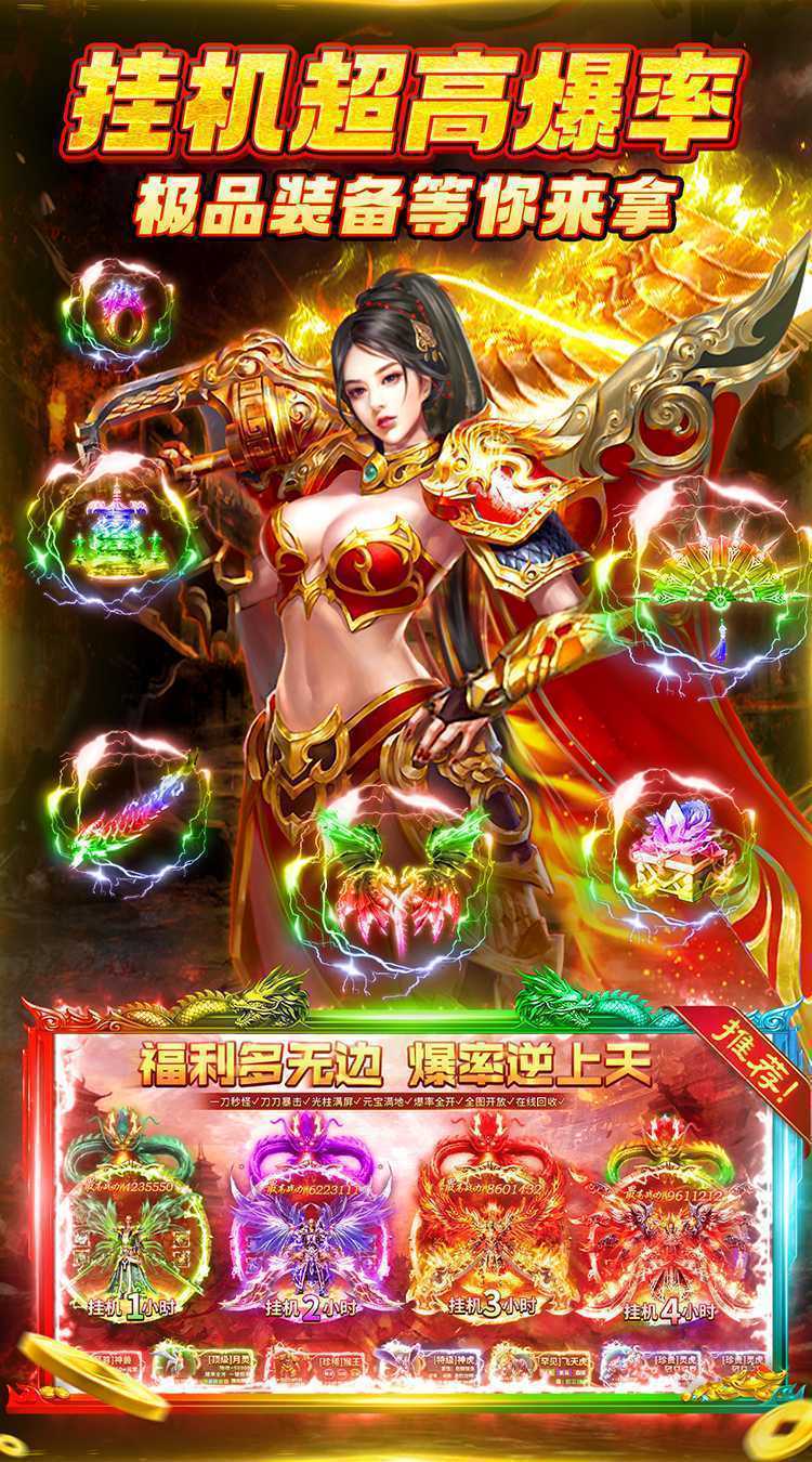 凛冬部落（0.1折超爆版）最新