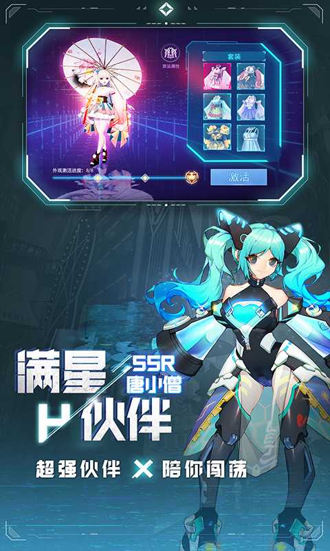异能都市（每日送千元代金券）最新
