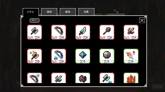 《幽暗洞穴》登陆Steam