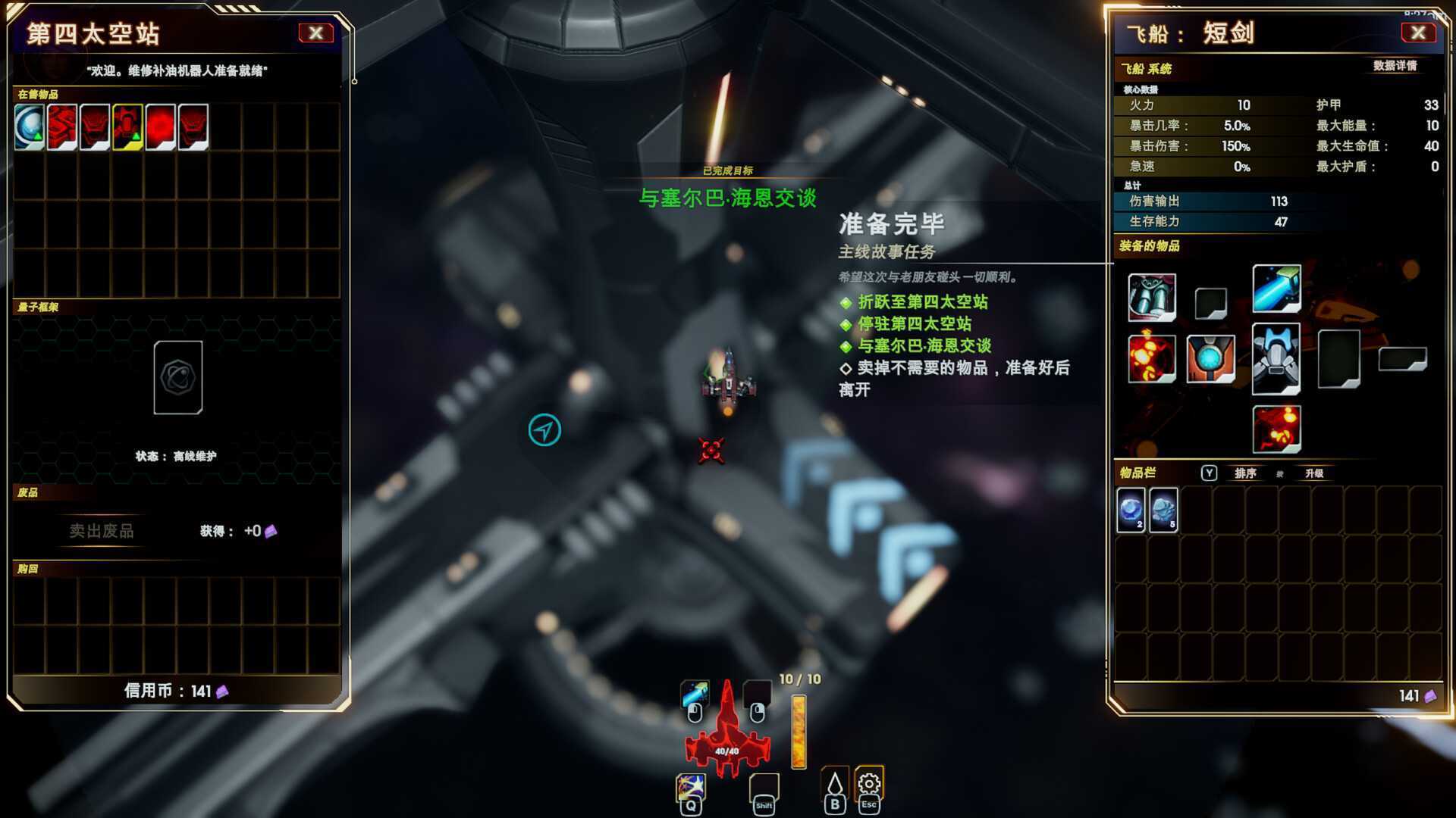 《轮回的瓦尔基里》试玩内容Steam推出
