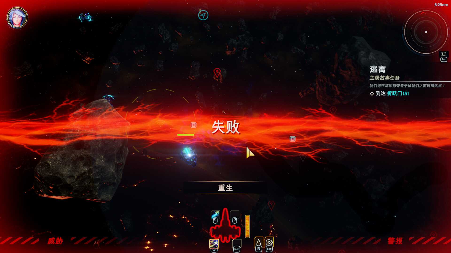 《轮回的瓦尔基里》试玩内容Steam推出