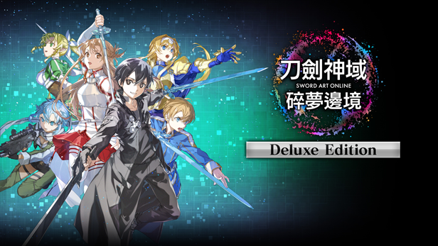 《刀剑神域 碎梦边境》Steam预购现已开启